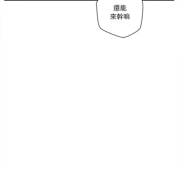 [韩国漫画] 越线的二十岁 剧情,女学生#[162P]-52
