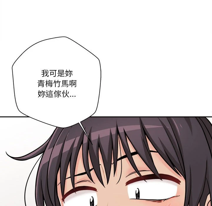 [韩国漫画] 越线的二十岁 剧情,女学生#[162P]-53