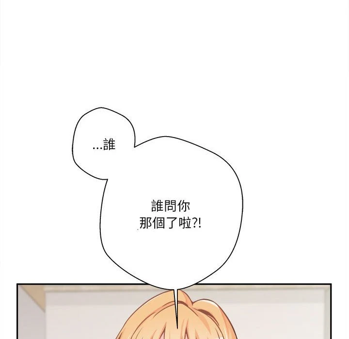 [韩国漫画] 越线的二十岁 剧情,女学生#[162P]-55