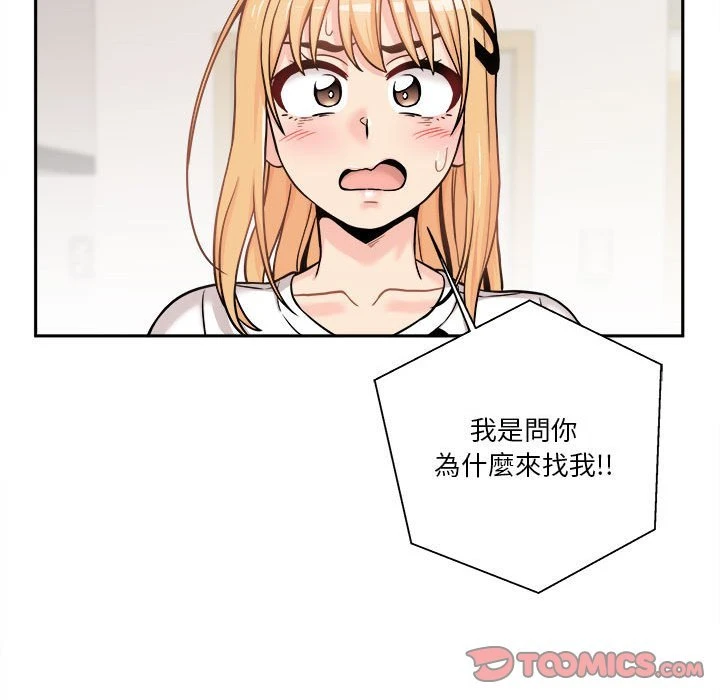 [韩国漫画] 越线的二十岁 剧情,女学生#[162P]-56