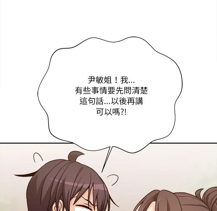 [韩国漫画] 越线的二十岁 剧情,女学生#[162P]-6