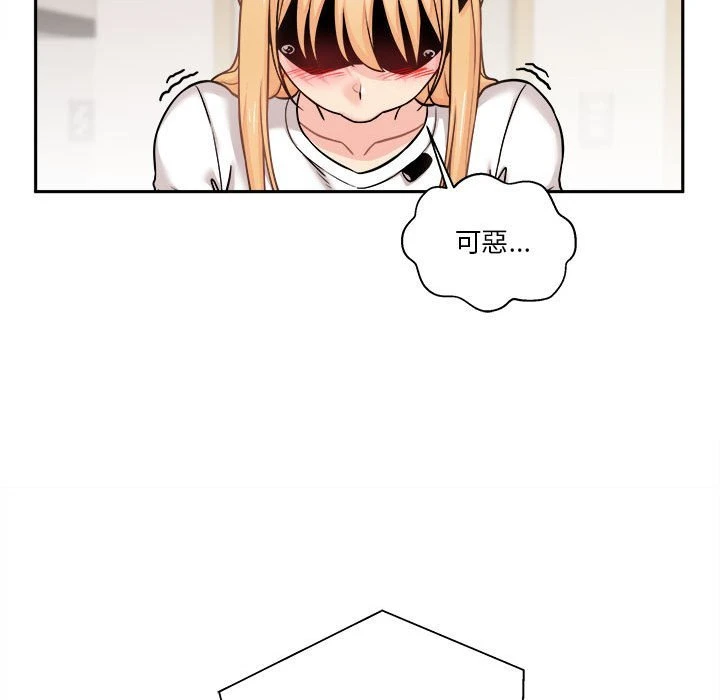 [韩国漫画] 越线的二十岁 剧情,女学生#[162P]-60
