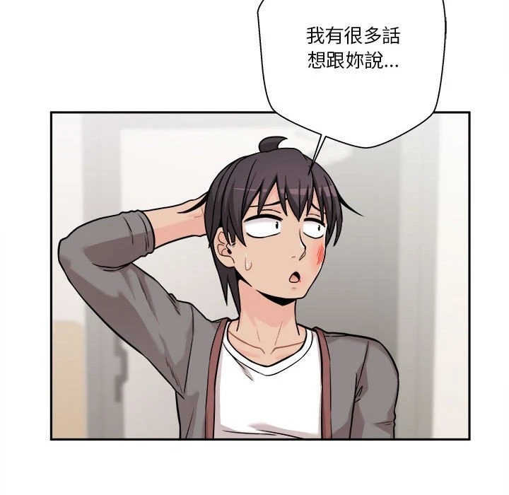 [韩国漫画] 越线的二十岁 剧情,女学生#[162P]-63