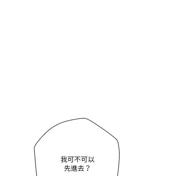 [韩国漫画] 越线的二十岁 剧情,女学生#[162P]-64