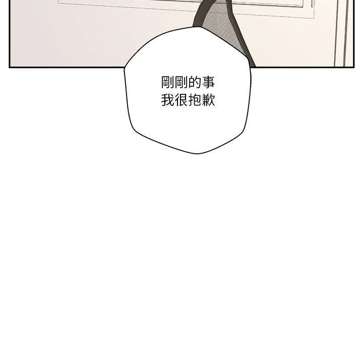 [韩国漫画] 越线的二十岁 剧情,女学生#[162P]-68