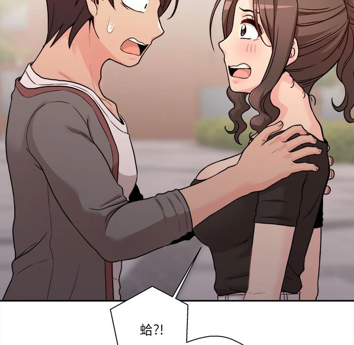 [韩国漫画] 越线的二十岁 剧情,女学生#[162P]-7
