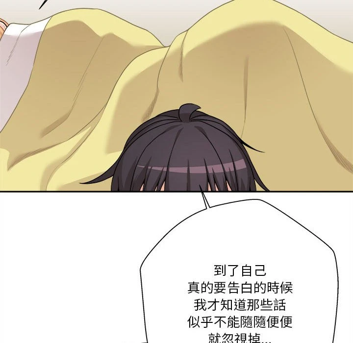 [韩国漫画] 越线的二十岁 剧情,女学生#[162P]-72