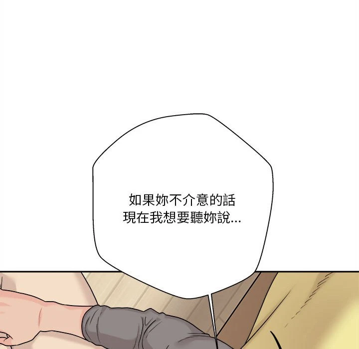 [韩国漫画] 越线的二十岁 剧情,女学生#[162P]-74