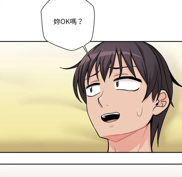 [韩国漫画] 越线的二十岁 剧情,女学生#[162P]-76