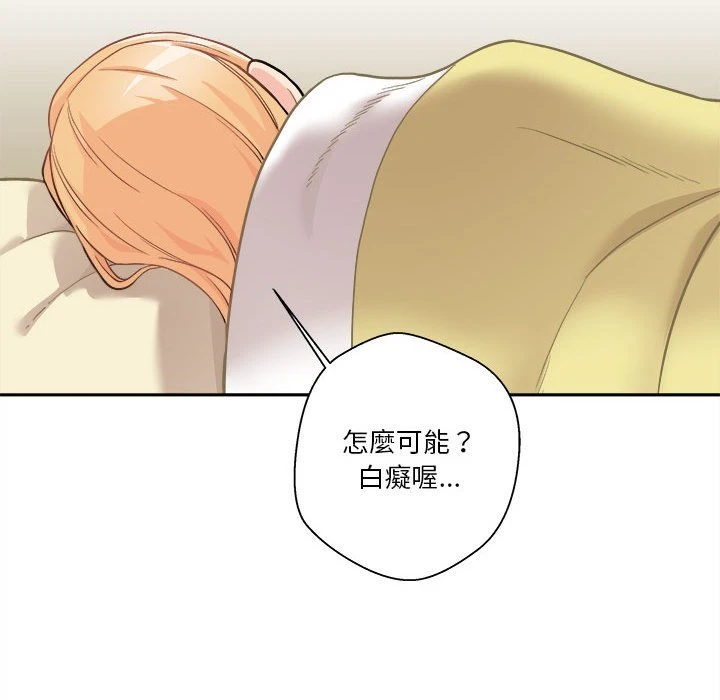 [韩国漫画] 越线的二十岁 剧情,女学生#[162P]-77