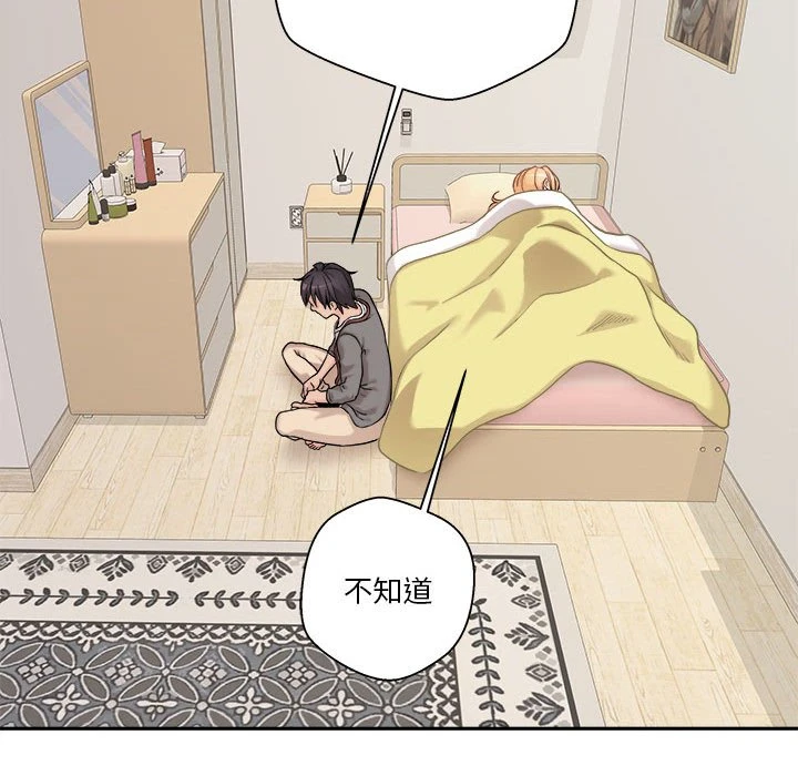 [韩国漫画] 越线的二十岁 剧情,女学生#[162P]-83