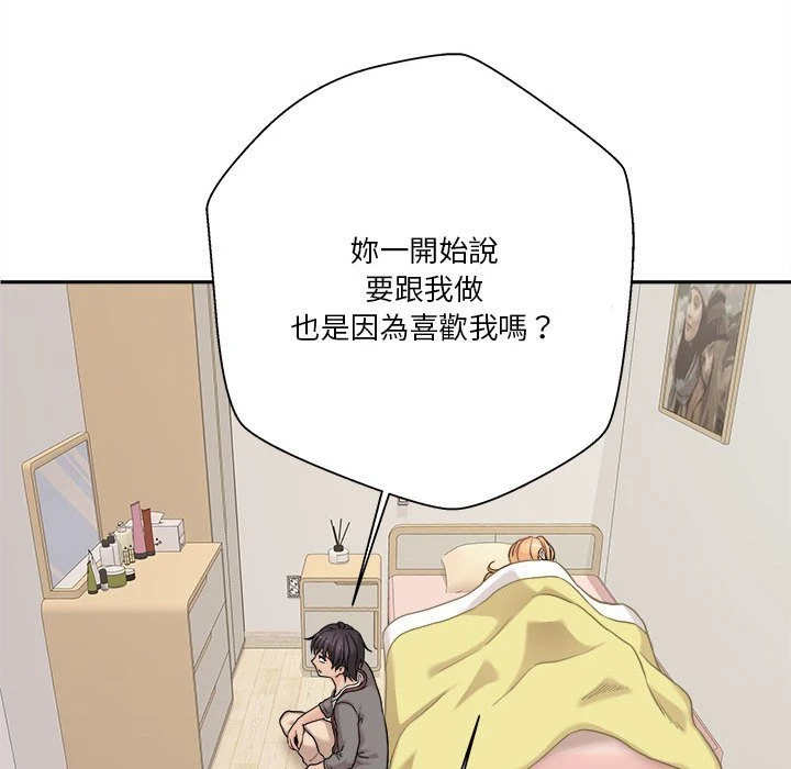 [韩国漫画] 越线的二十岁 剧情,女学生#[162P]-84