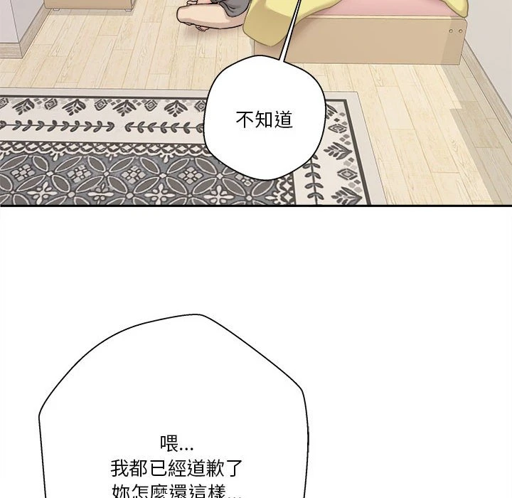 [韩国漫画] 越线的二十岁 剧情,女学生#[162P]-85