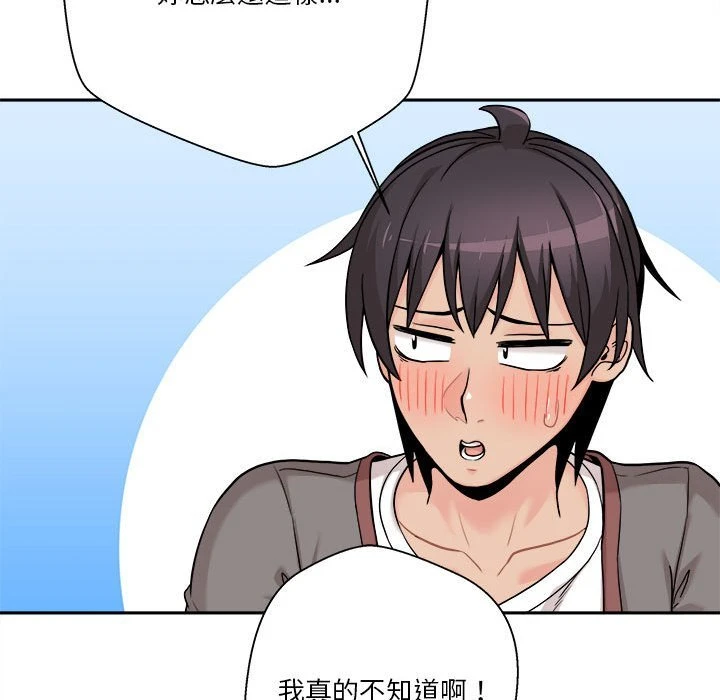 [韩国漫画] 越线的二十岁 剧情,女学生#[162P]-86