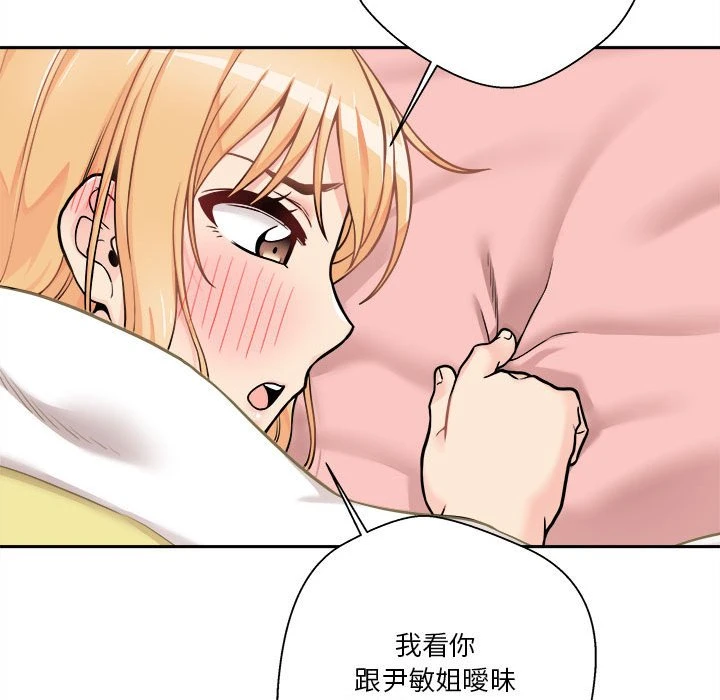 [韩国漫画] 越线的二十岁 剧情,女学生#[162P]-88