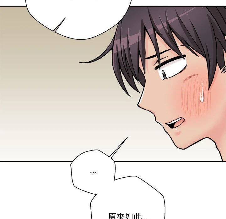 [韩国漫画] 越线的二十岁 剧情,女学生#[162P]-90