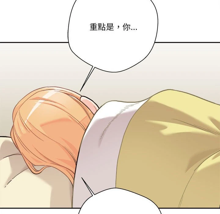 [韩国漫画] 越线的二十岁 剧情,女学生#[162P]-92