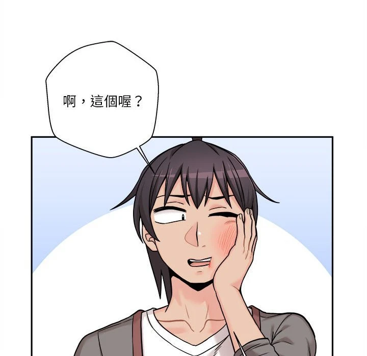 [韩国漫画] 越线的二十岁 剧情,女学生#[162P]-94