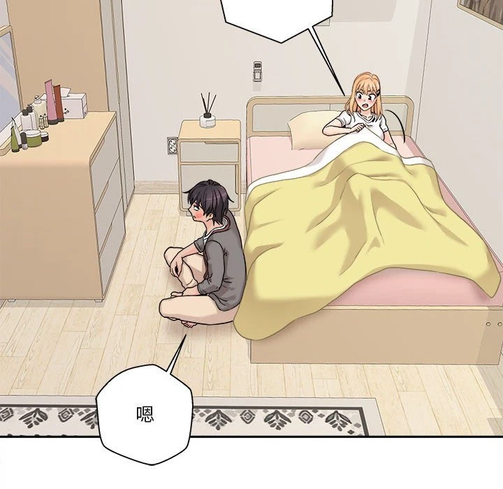 [韩国漫画] 越线的二十岁 剧情,女学生#[162P]-96