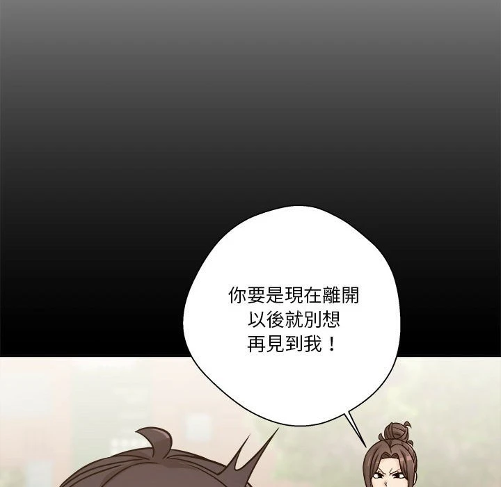 [韩国漫画] 越线的二十岁 剧情,女学生#[162P]-98