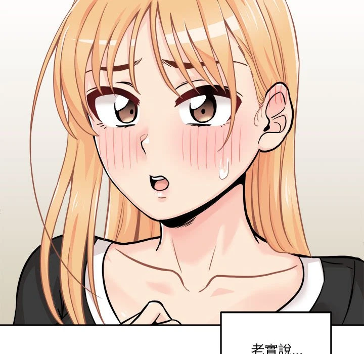 [Manhwa] Twenty years old who crossed the line Plot, female student#[129P]-101
