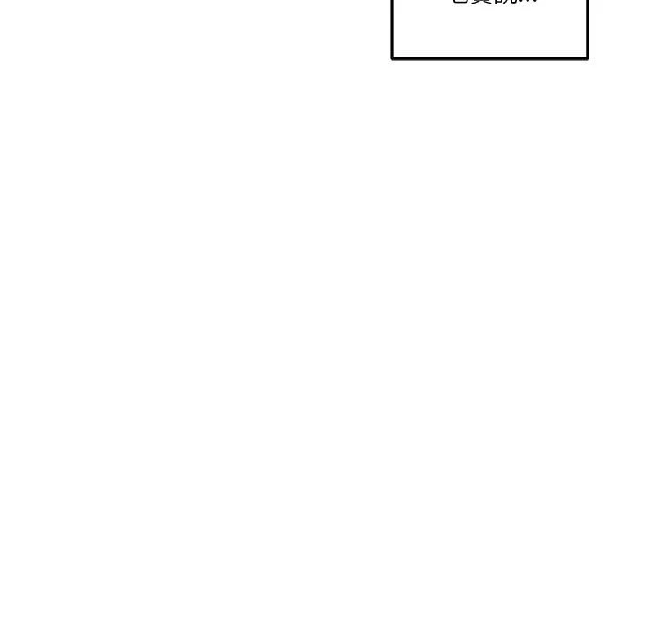 [Manhwa] Twenty years old who crossed the line Plot, female student#[129P]-102