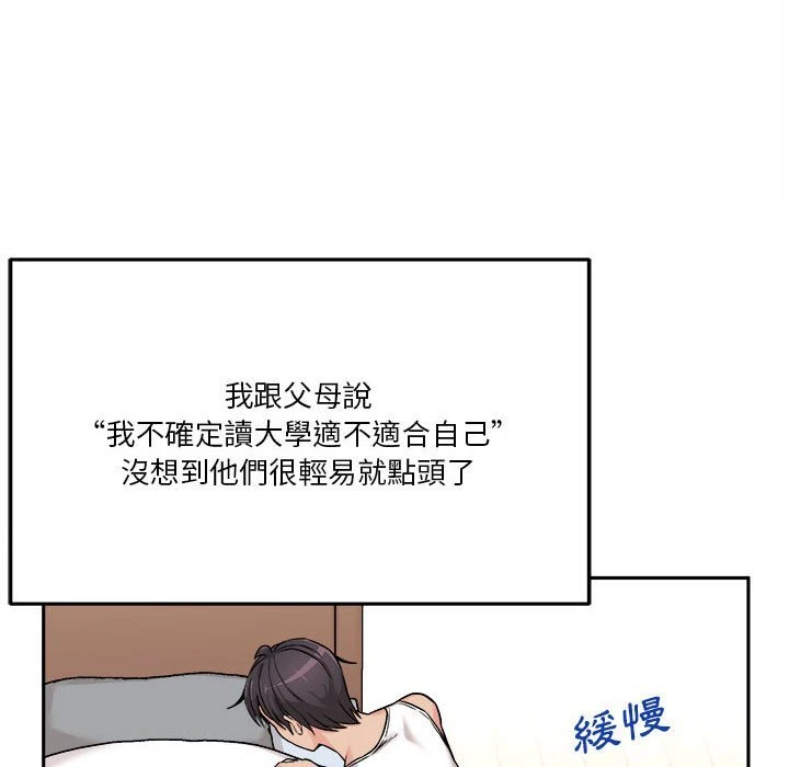 [Manhwa] Twenty years old who crossed the line Plot, female student#[129P]-16