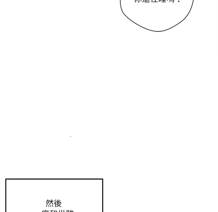 [Manhwa] Twenty years old who crossed the line Plot, female student#[129P]-21
