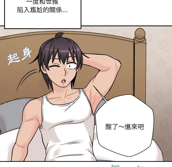 [Manhwa] Twenty years old who crossed the line Plot, female student#[129P]-22
