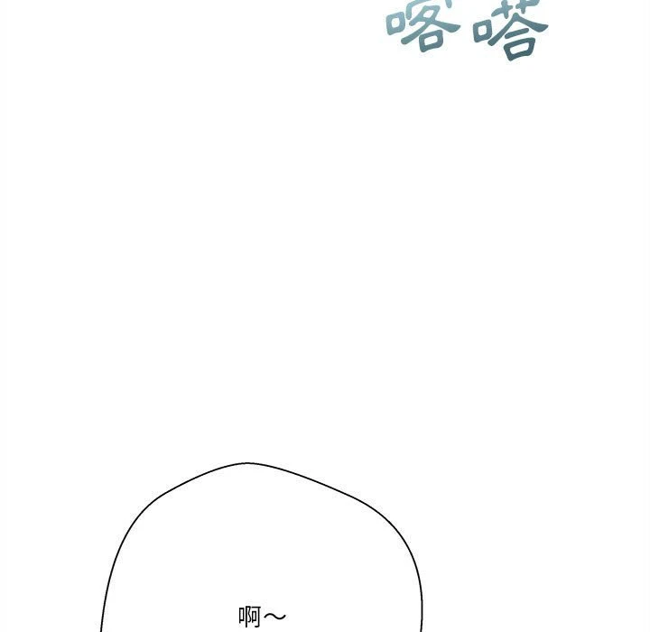 [Manhwa] Twenty years old who crossed the line Plot, female student#[129P]-23