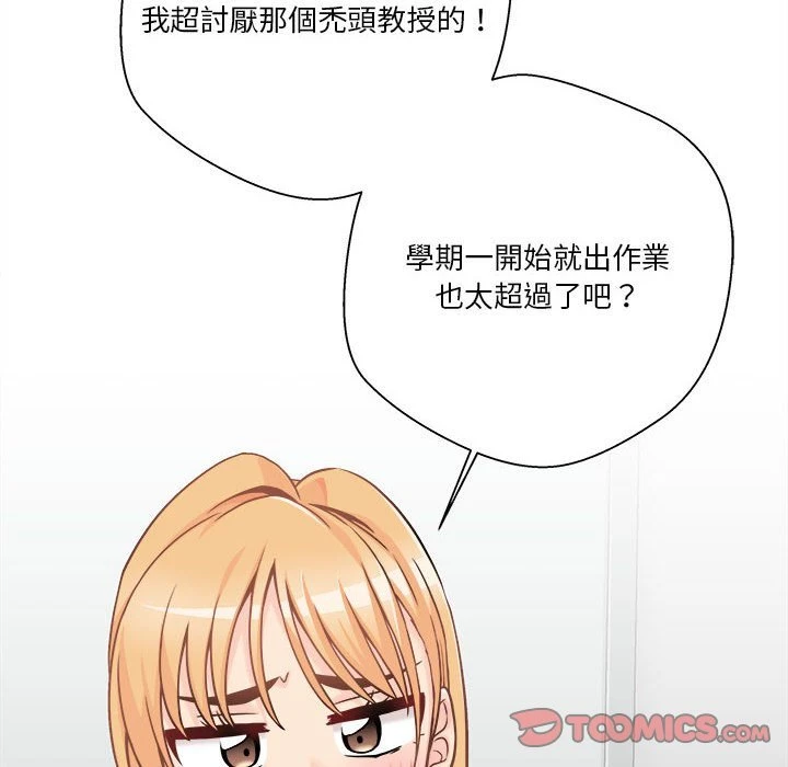 [Manhwa] Twenty years old who crossed the line Plot, female student#[129P]-24