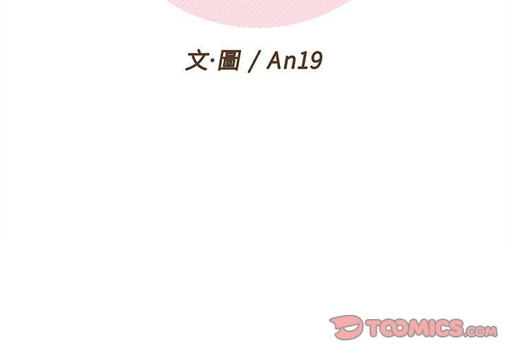 [Manhwa] Twenty years old who crossed the line Plot, female student#[129P]-3