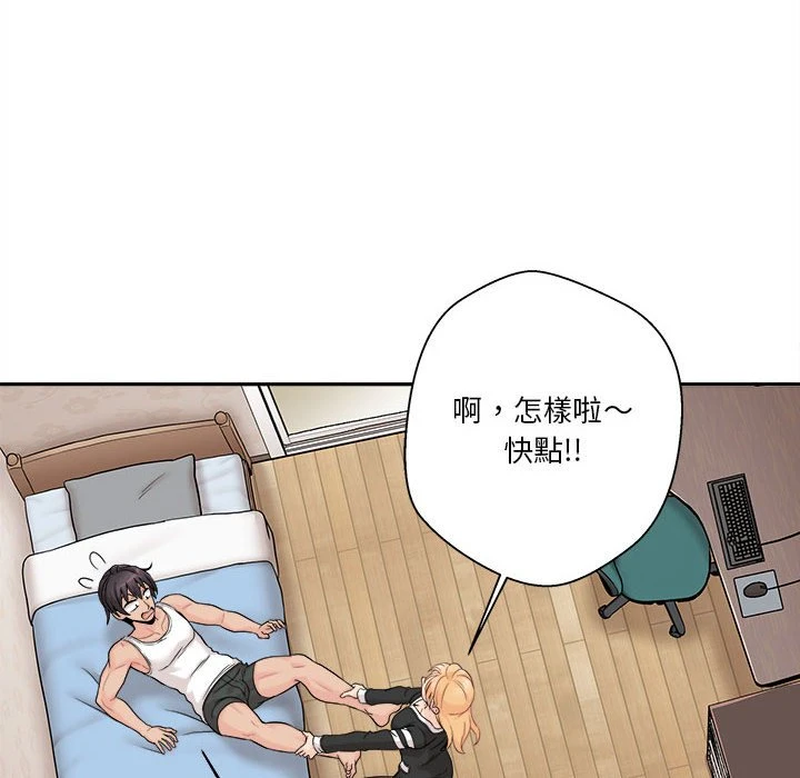 [Manhwa] Twenty years old who crossed the line Plot, female student#[129P]-30