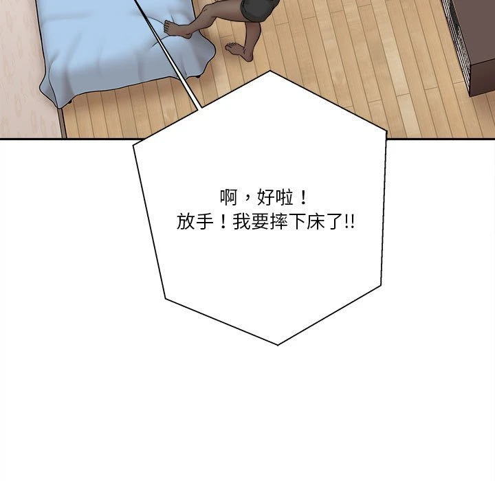 [Manhwa] Twenty years old who crossed the line Plot, female student#[129P]-31