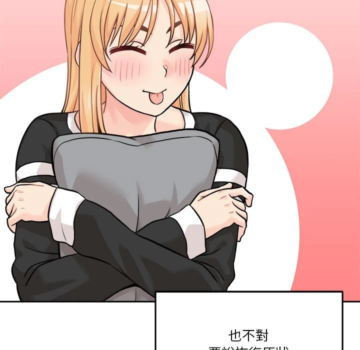 [Manhwa] Twenty years old who crossed the line Plot, female student#[129P]-33
