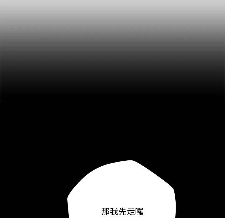 [Manhwa] Twenty years old who crossed the line Plot, female student#[129P]-35