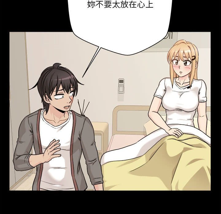 [Manhwa] Twenty years old who crossed the line Plot, female student#[129P]-36