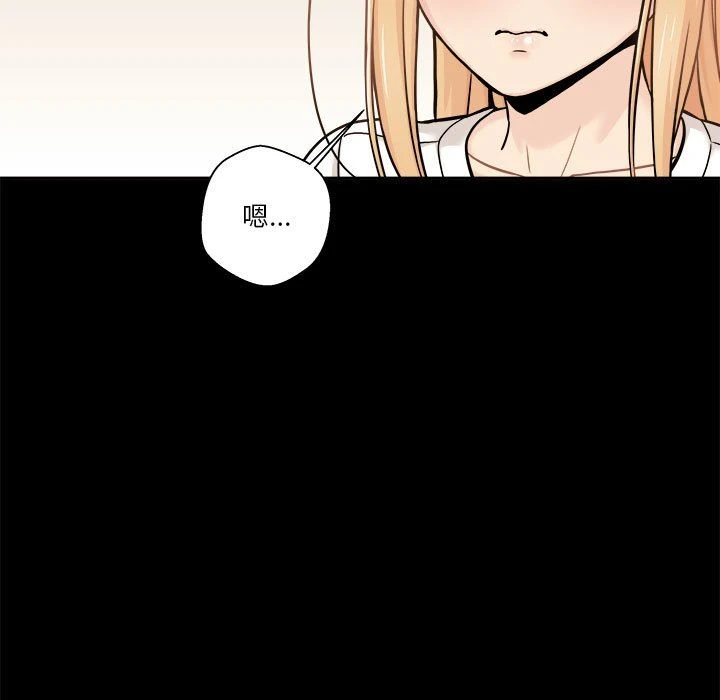 [Manhwa] Twenty years old who crossed the line Plot, female student#[129P]-39