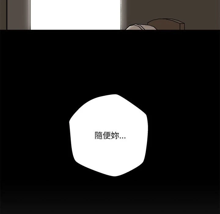 [Manhwa] Twenty years old who crossed the line Plot, female student#[129P]-46