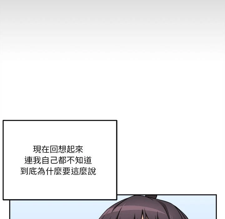 [Manhwa] Twenty years old who crossed the line Plot, female student#[129P]-48