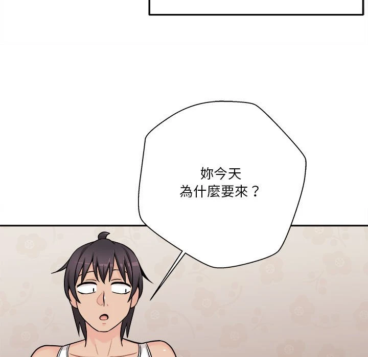 [Manhwa] Twenty years old who crossed the line Plot, female student#[129P]-50