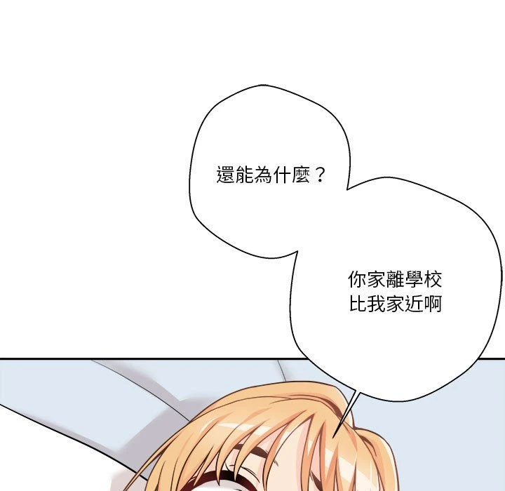 [Manhwa] Twenty years old who crossed the line Plot, female student#[129P]-52