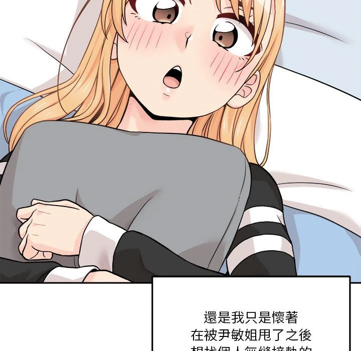 [Manhwa] Twenty years old who crossed the line Plot, female student#[129P]-53