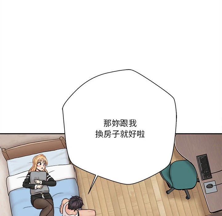 [Manhwa] Twenty years old who crossed the line Plot, female student#[129P]-55