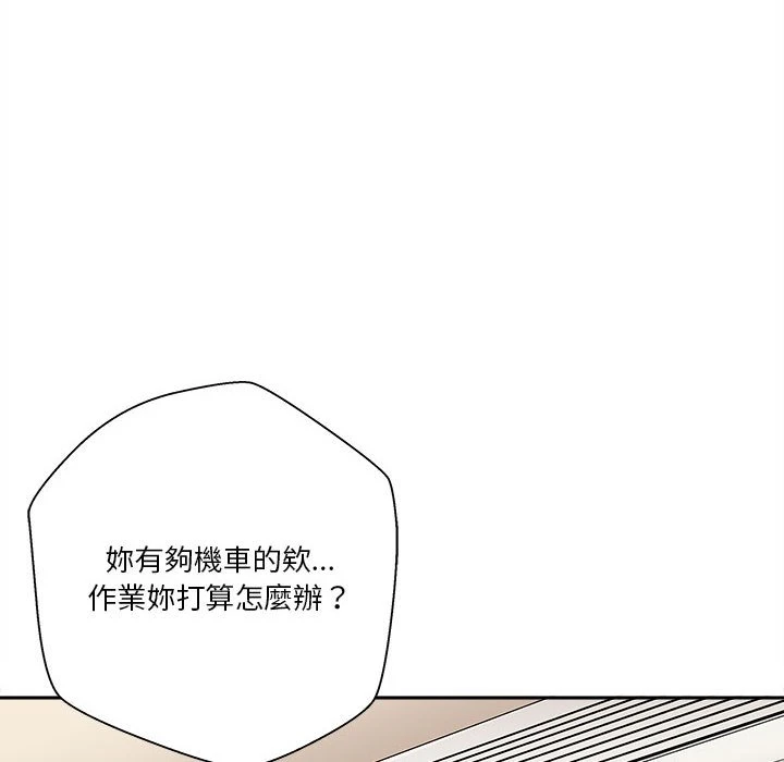 [Manhwa] Twenty years old who crossed the line Plot, female student#[129P]-57