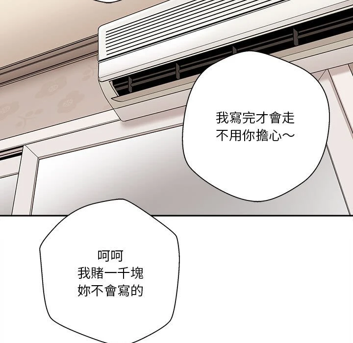 [Manhwa] Twenty years old who crossed the line Plot, female student#[129P]-58