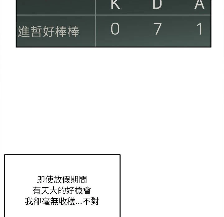 [Manhwa] Twenty years old who crossed the line Plot, female student#[129P]-6