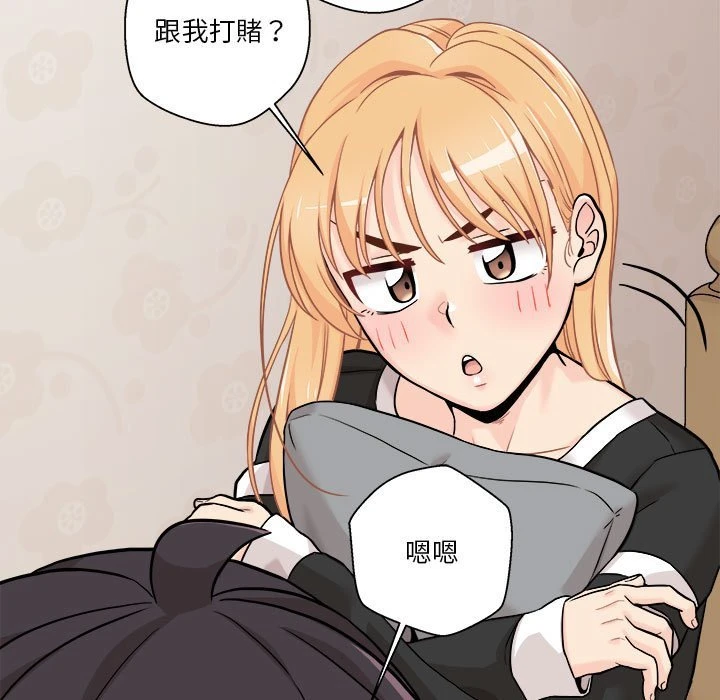 [Manhwa] Twenty years old who crossed the line Plot, female student#[129P]-60