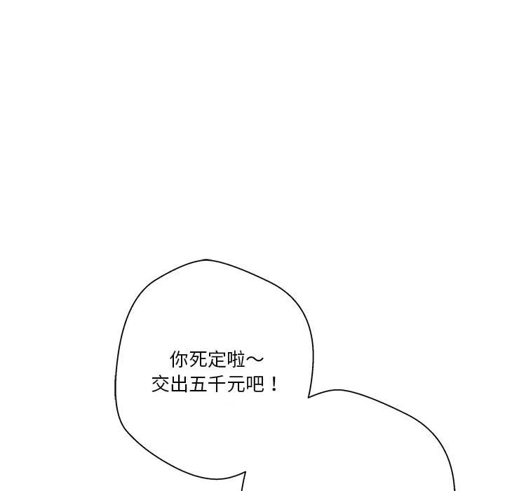 [Manhwa] Twenty years old who crossed the line Plot, female student#[129P]-63