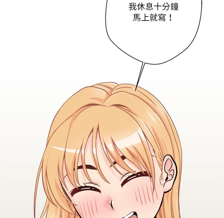 [Manhwa] Twenty years old who crossed the line Plot, female student#[129P]-64